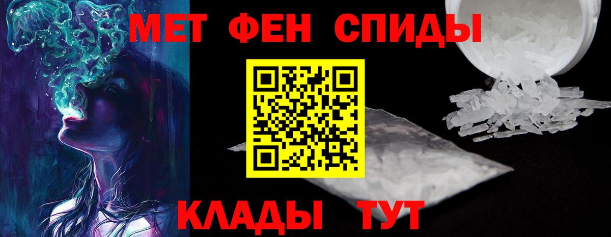 АМФ 98% Вышний Волочёк