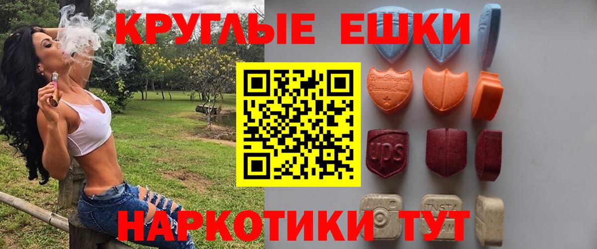 Ecstasy 250 мг  Вход с VPN  ЭКСТАЗИ 99%  Вышний Волочёк 