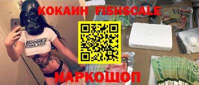 кокаин Волжский