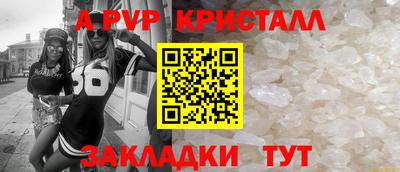 ALPHA PVP Аргун
