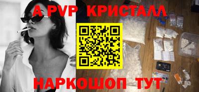 ECSTASY Апшеронск