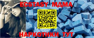 ECSTASY Апшеронск