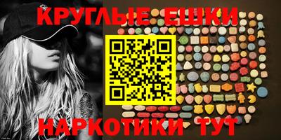 ПСИЛОЦИБИНОВЫЕ ГРИБЫ Апрелевка