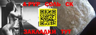 ALPHA PVP Аргун