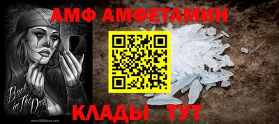 ALPHA PVP Аргун