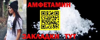 ECSTASY Апшеронск