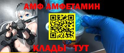 ECSTASY Апшеронск