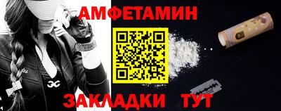 крисы Волжск