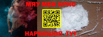 ALPHA PVP Аргун