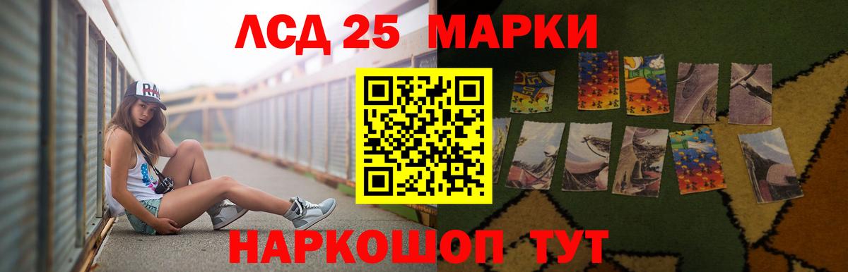 LSD-25 экстази ecstasy  LSD-25 экстази кислота  Вход с VPN  Вышний Волочёк 